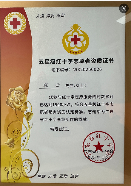 ���ґcף���Ƙs�@����־Ը�߷Q̖(h��o)